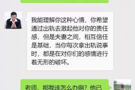 崇义市出轨调查：最高人民法院、外交部、司法部关于我国法院和外国法院通过外交途径相互委托送达法律文书若干问题的通知1986年8月14日